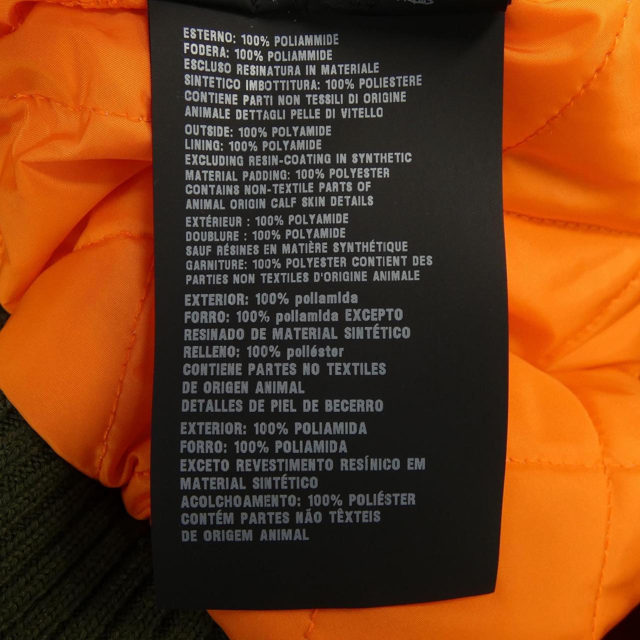 Prada Jacket