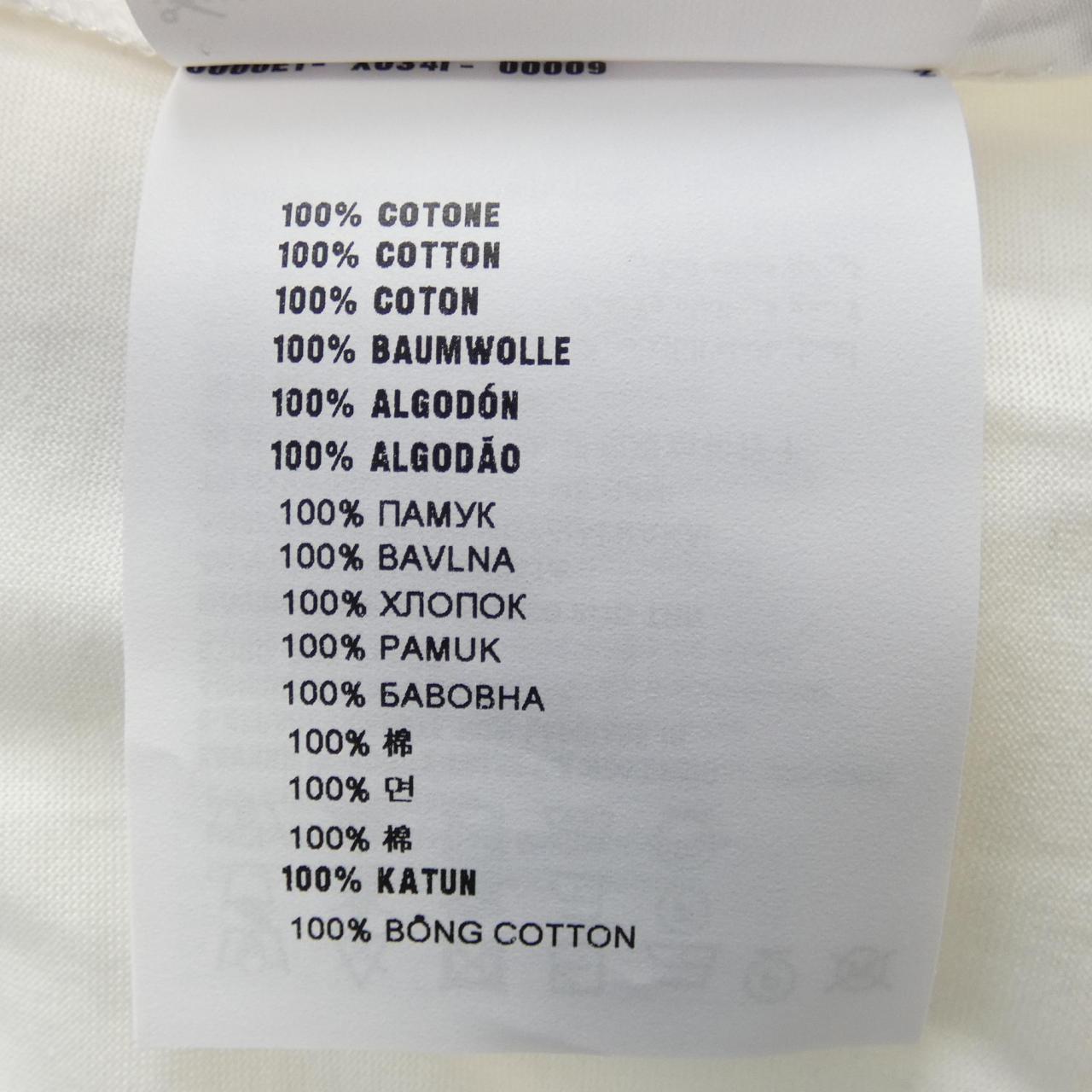 Prada T-shirt Set