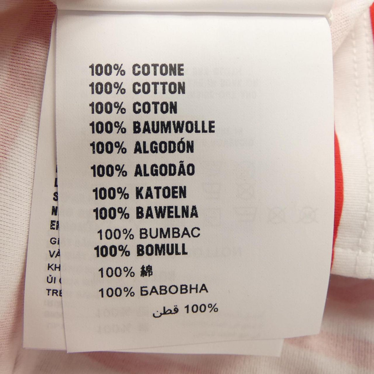 Prada T-shirt