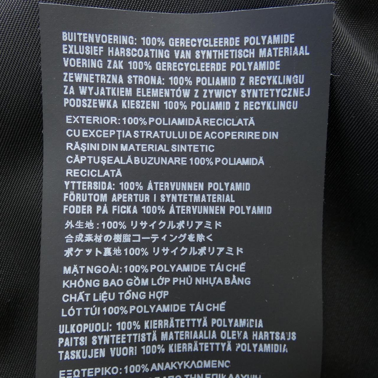 Prada Pants