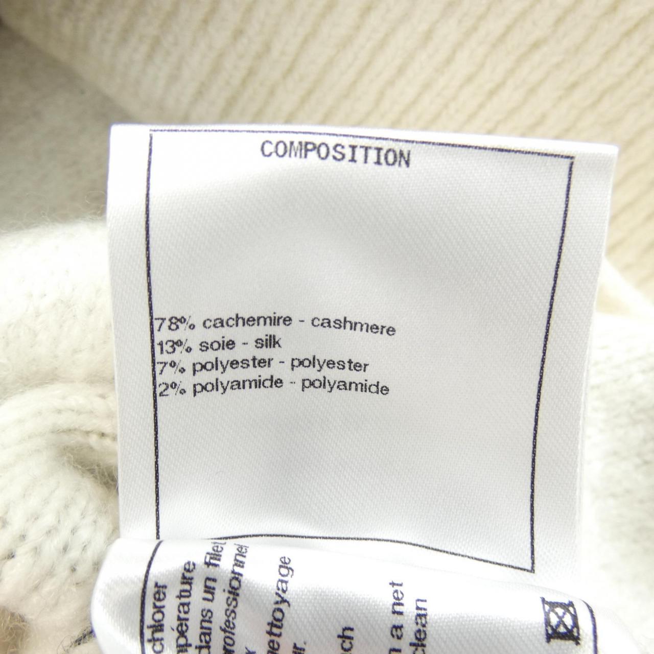 Chanel P71365K10274 Cashmere Cardigan