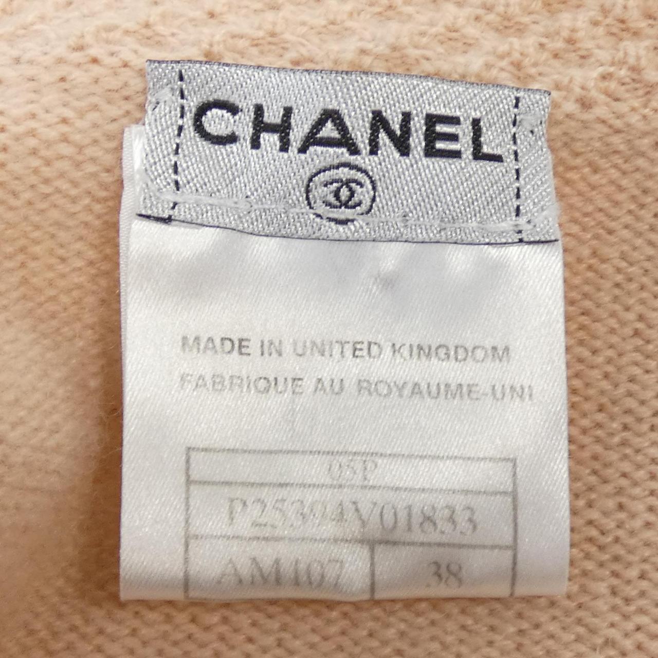 Chanel P25394V01833 Cashmere Cardigan