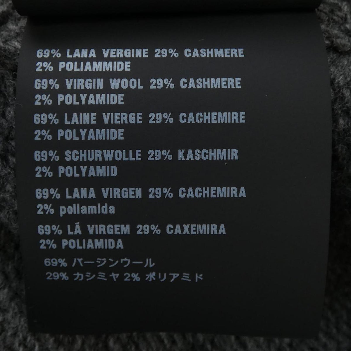 Prada Cashmere Ensemble