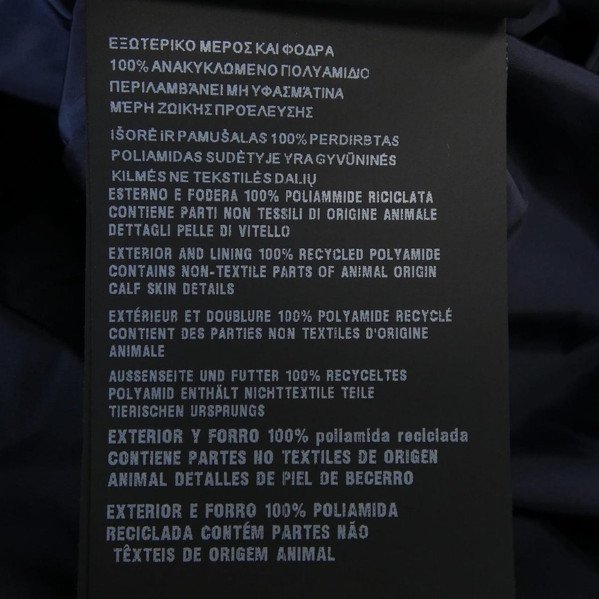 Prada ECONYL Dress