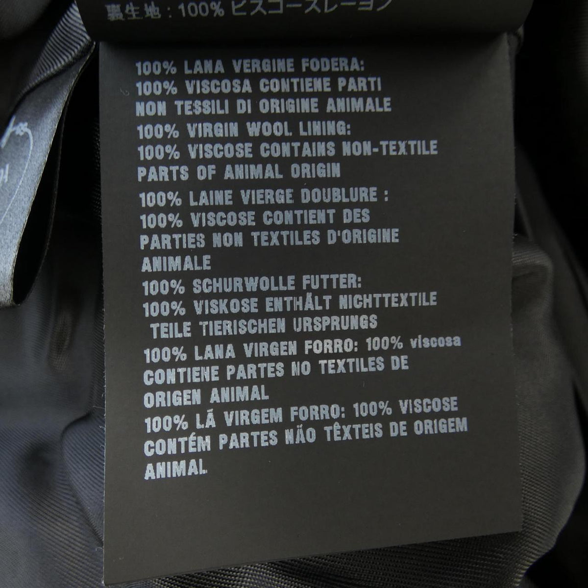 Prada Jacket