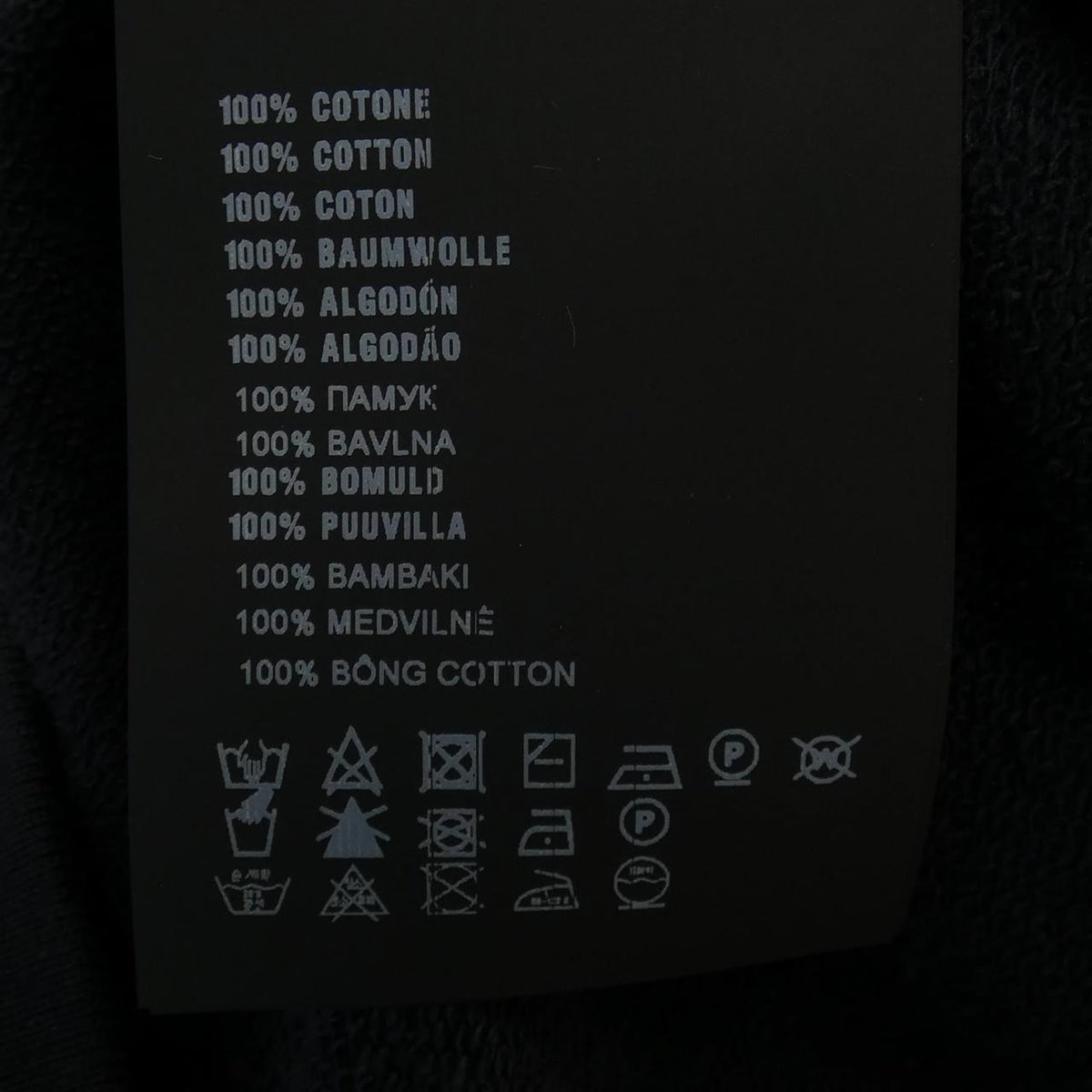 Prada SJN264 R192 Q86 Sweatshirt
