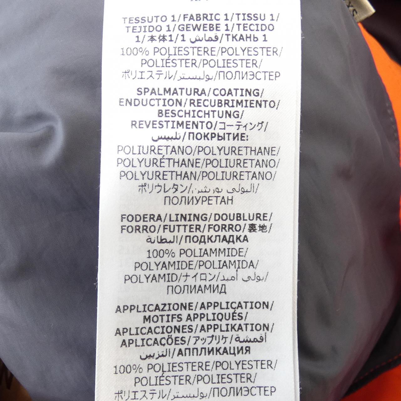 Gucci The North Face Pants