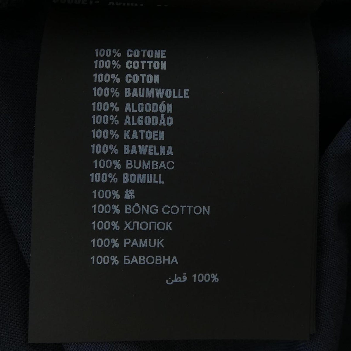 Prada T-shirt