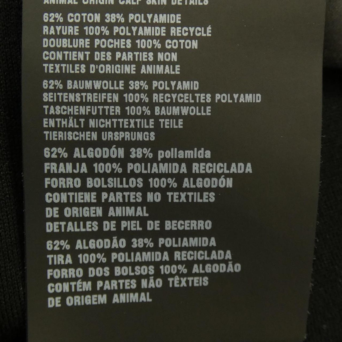 Prada Pants