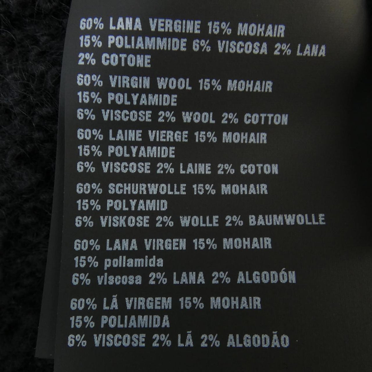 Prada Skirt