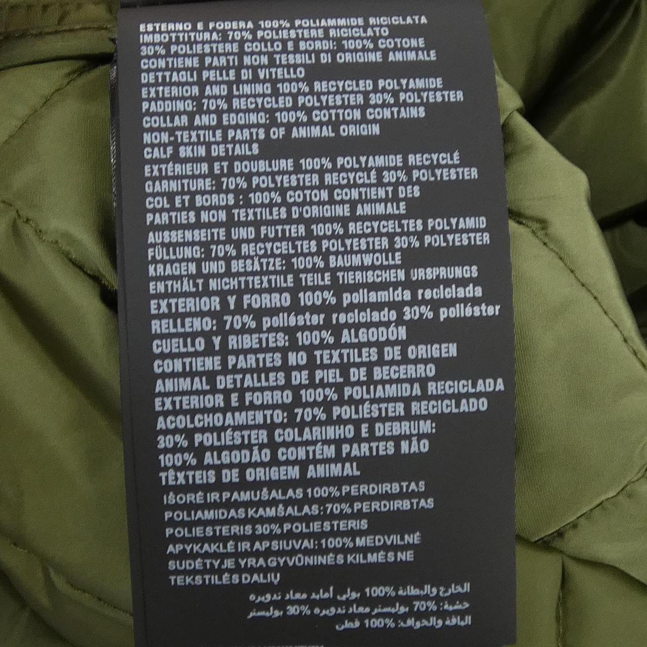 Prada Triangle Logo RE-NYLON Jacket