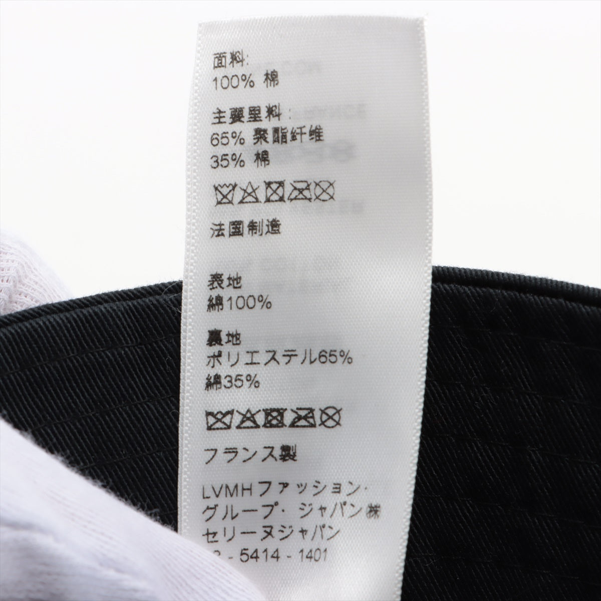 Celine Navy Bucket Hat Size S