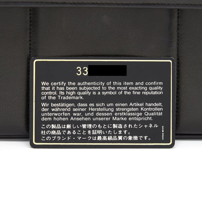 Chanel Vintage Lambskin Kelly Bag black