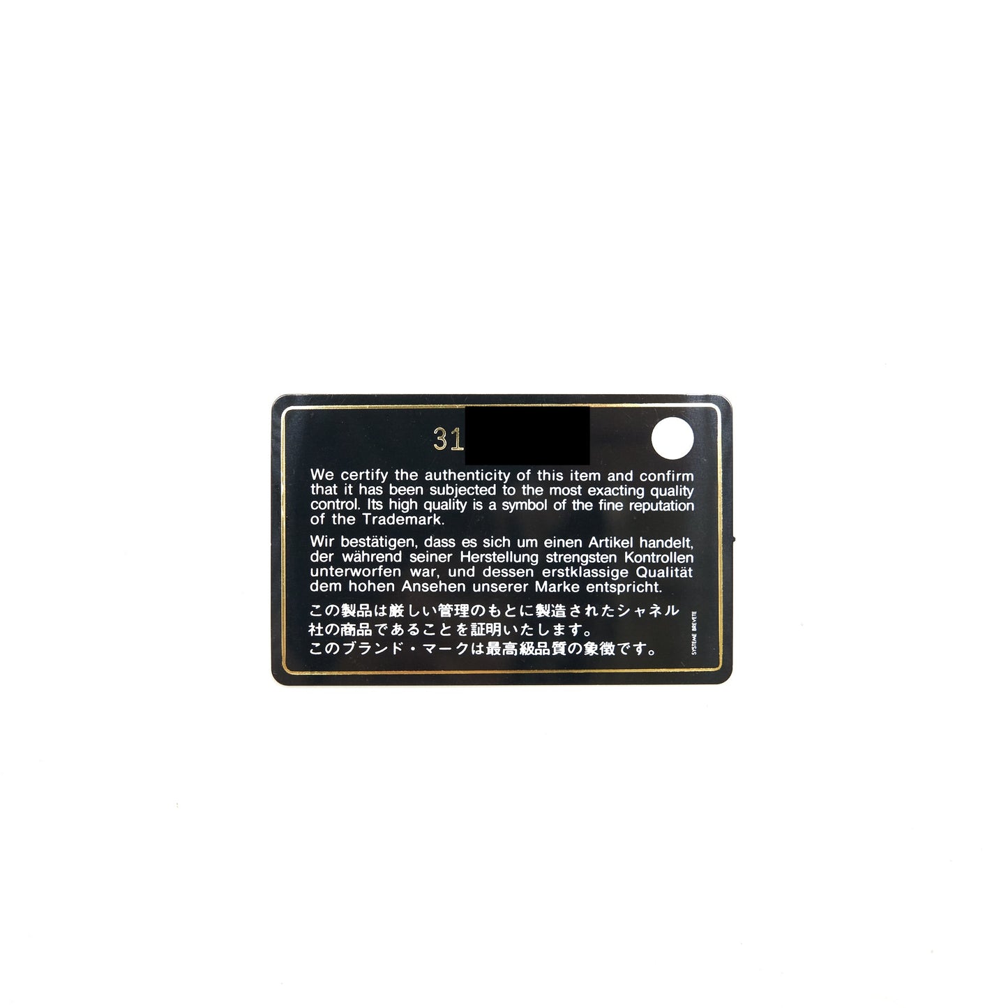 Chanel 21B Card Holder On Chain Caviar White L