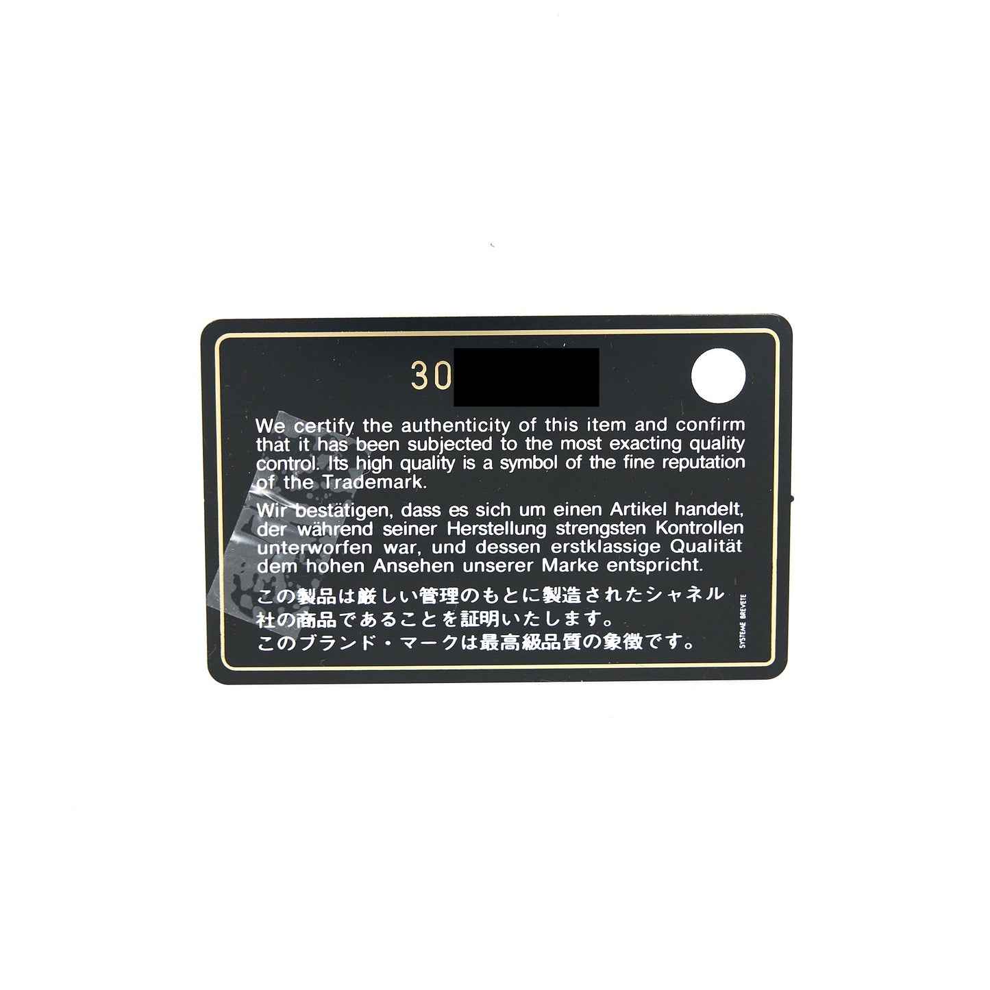 Chanel Medium Coco Handle Caviar Black L