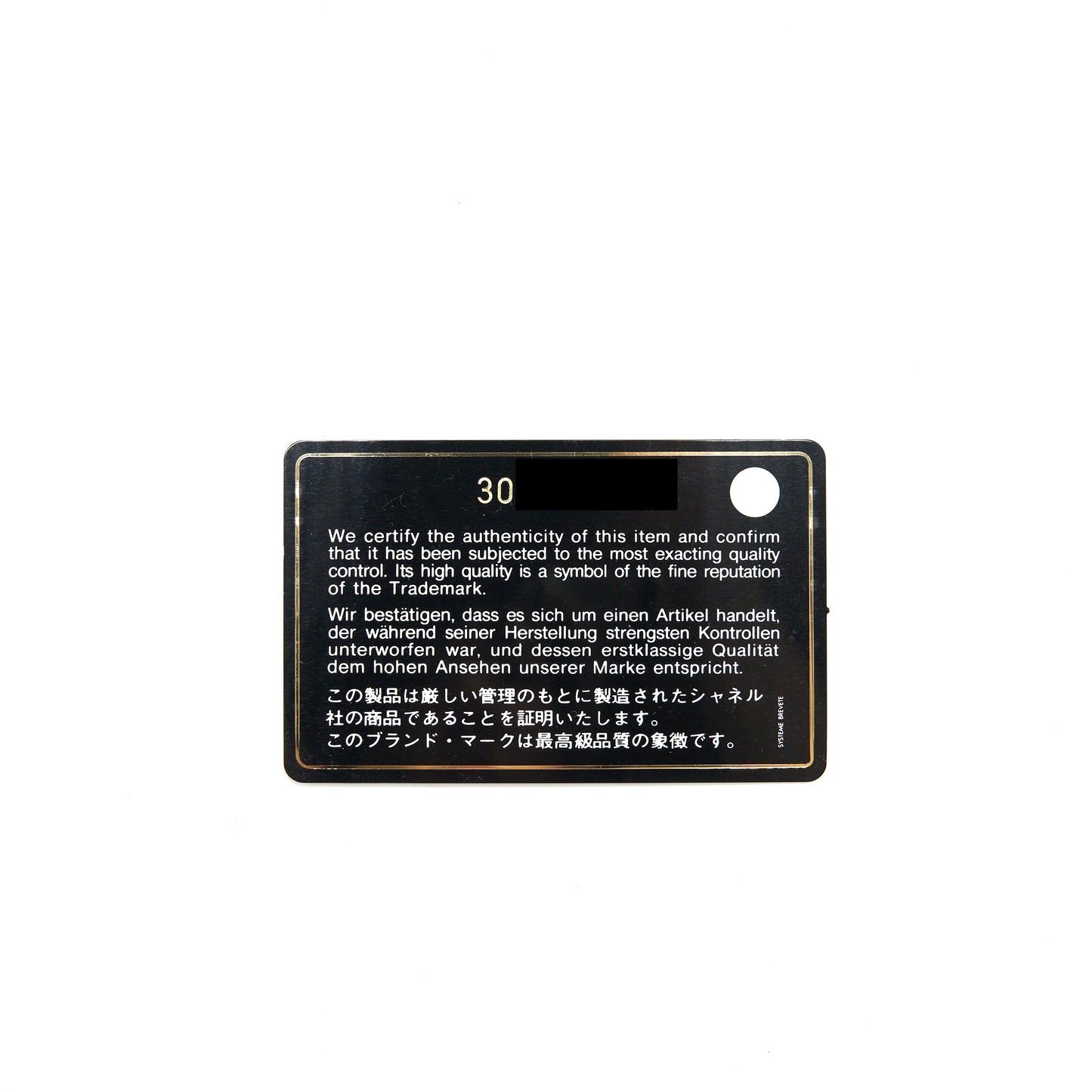 Chanel Pearl Crush Mini Vanity With Chain Lambskin Black