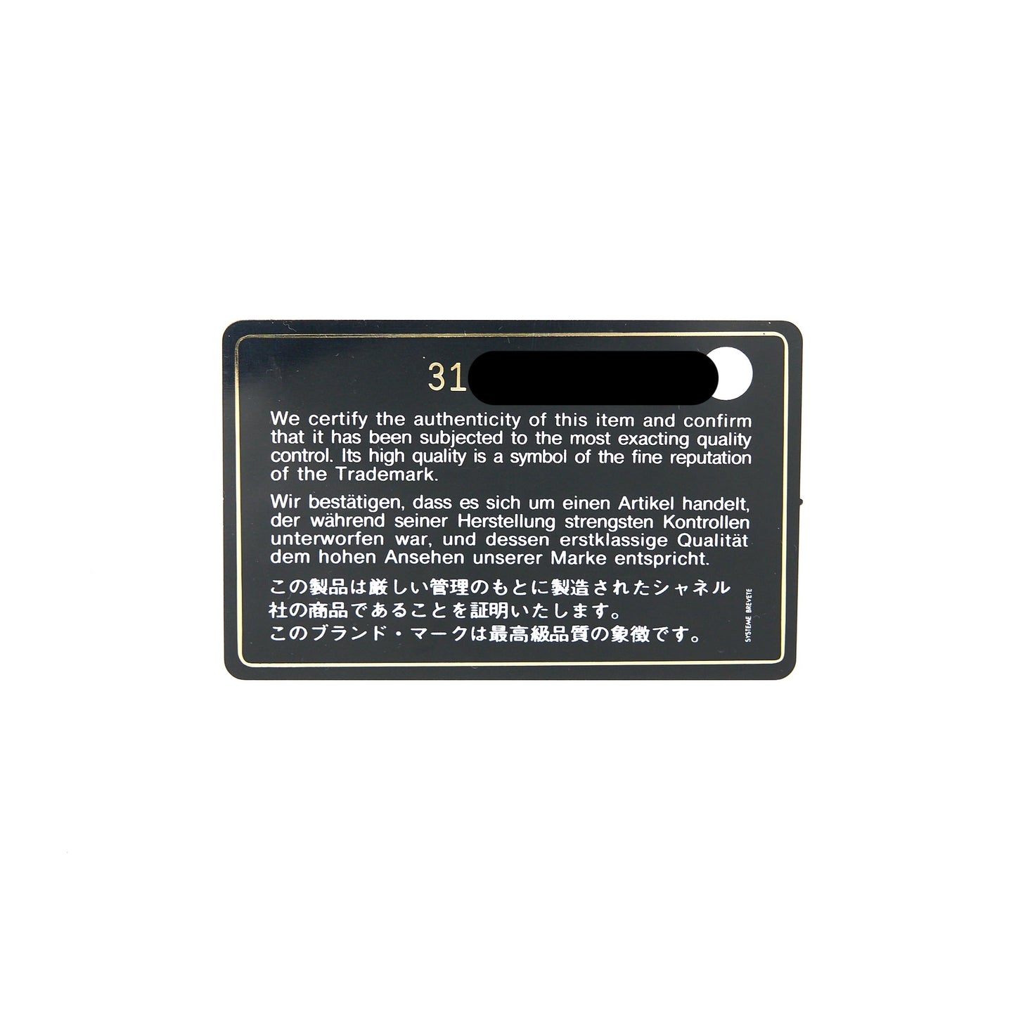 Chanel 21S Mini Pouch Limited Edition Lambskin Black L