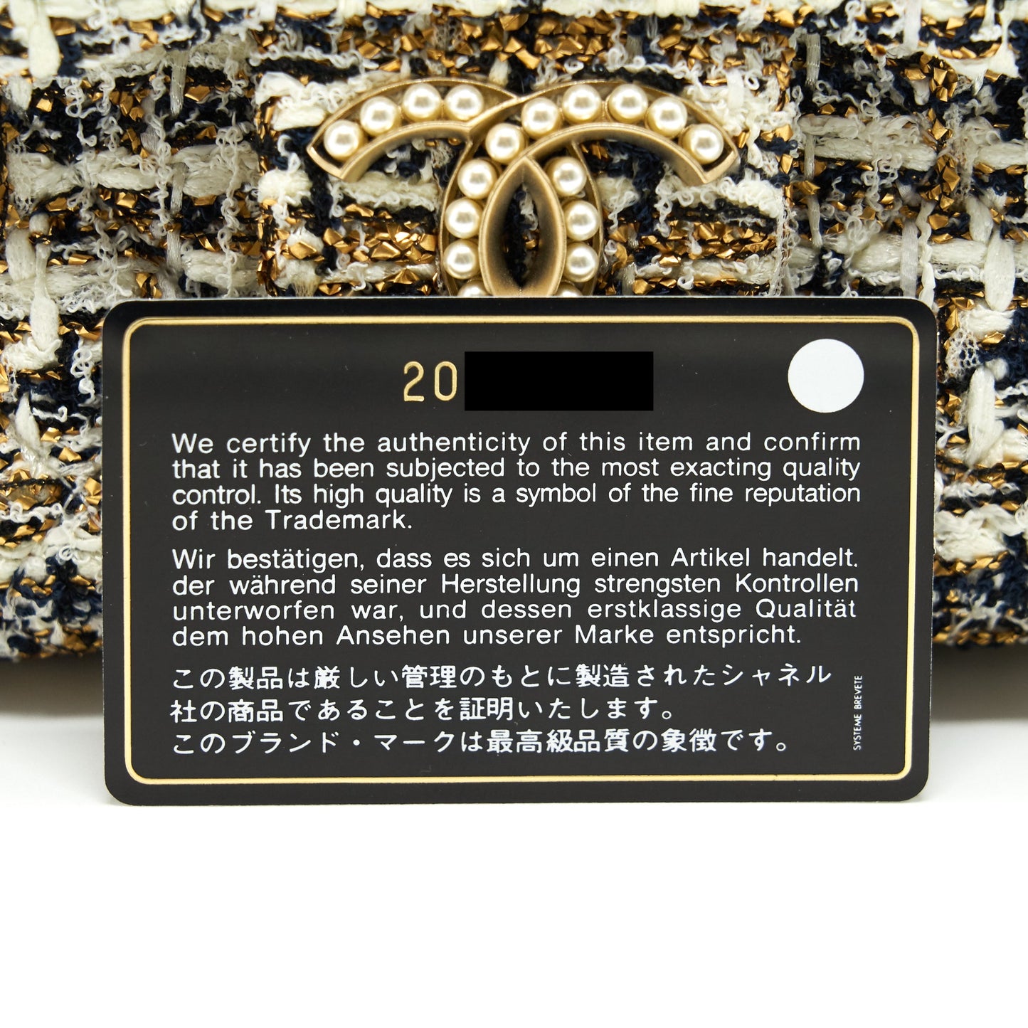 Chanel Tweed Flap Bag Limited Edition