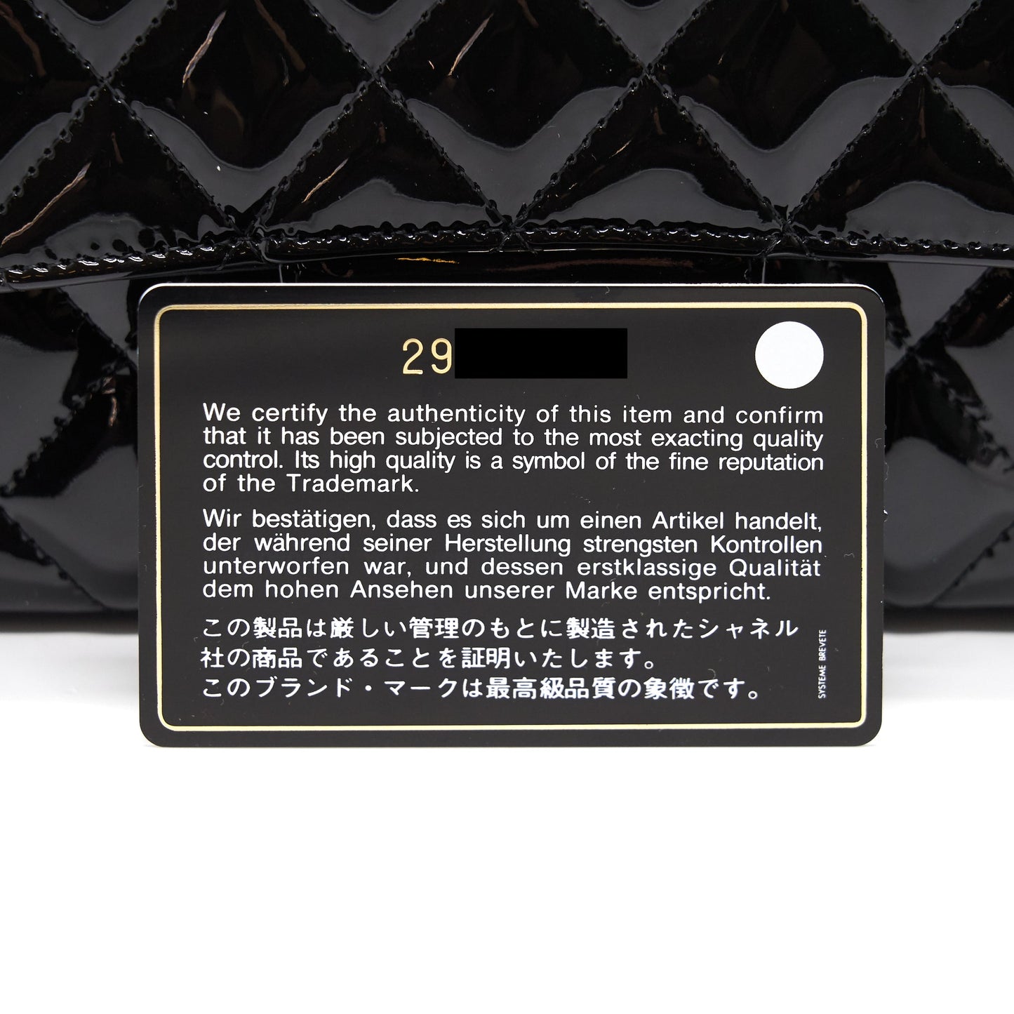 Chanel Mini Rectangular Flap Bag Patent Leather Black with L