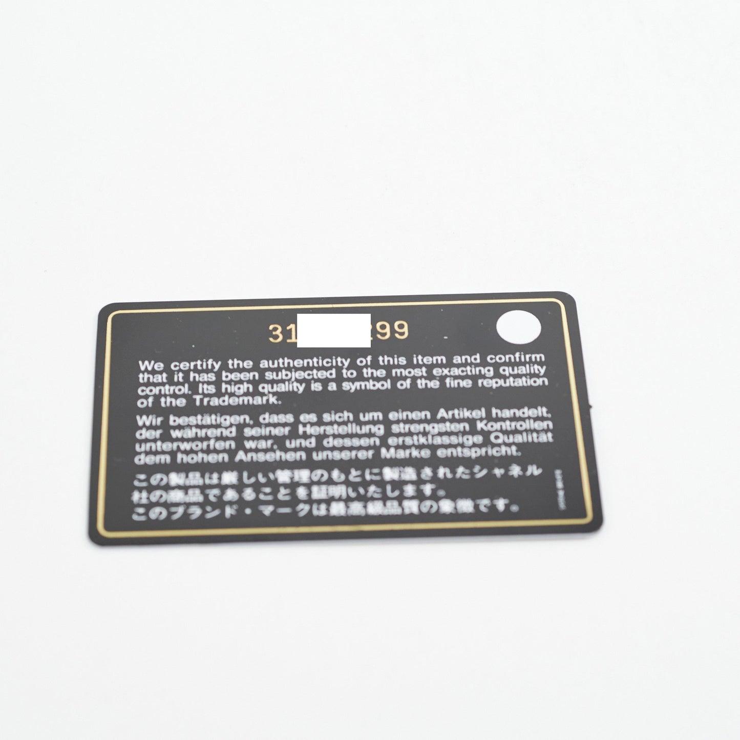 Chanel 19 Zip Cardholer Beige