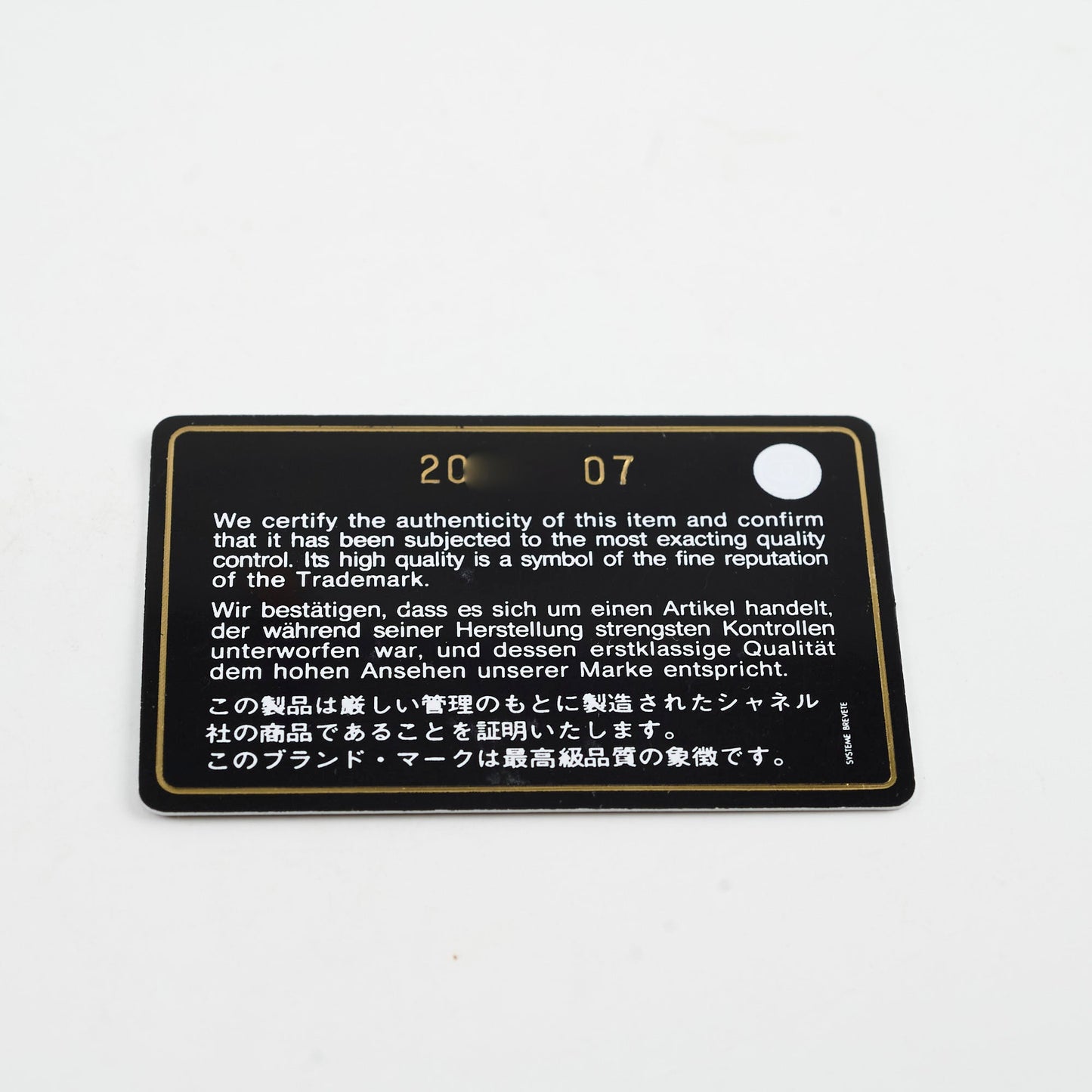 Chanel O Case Lambskin Black (20 Series)