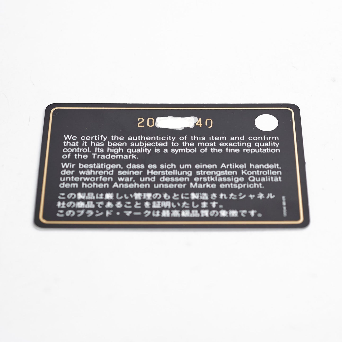 Chanel Maxi Patent Flap Black 20 Series