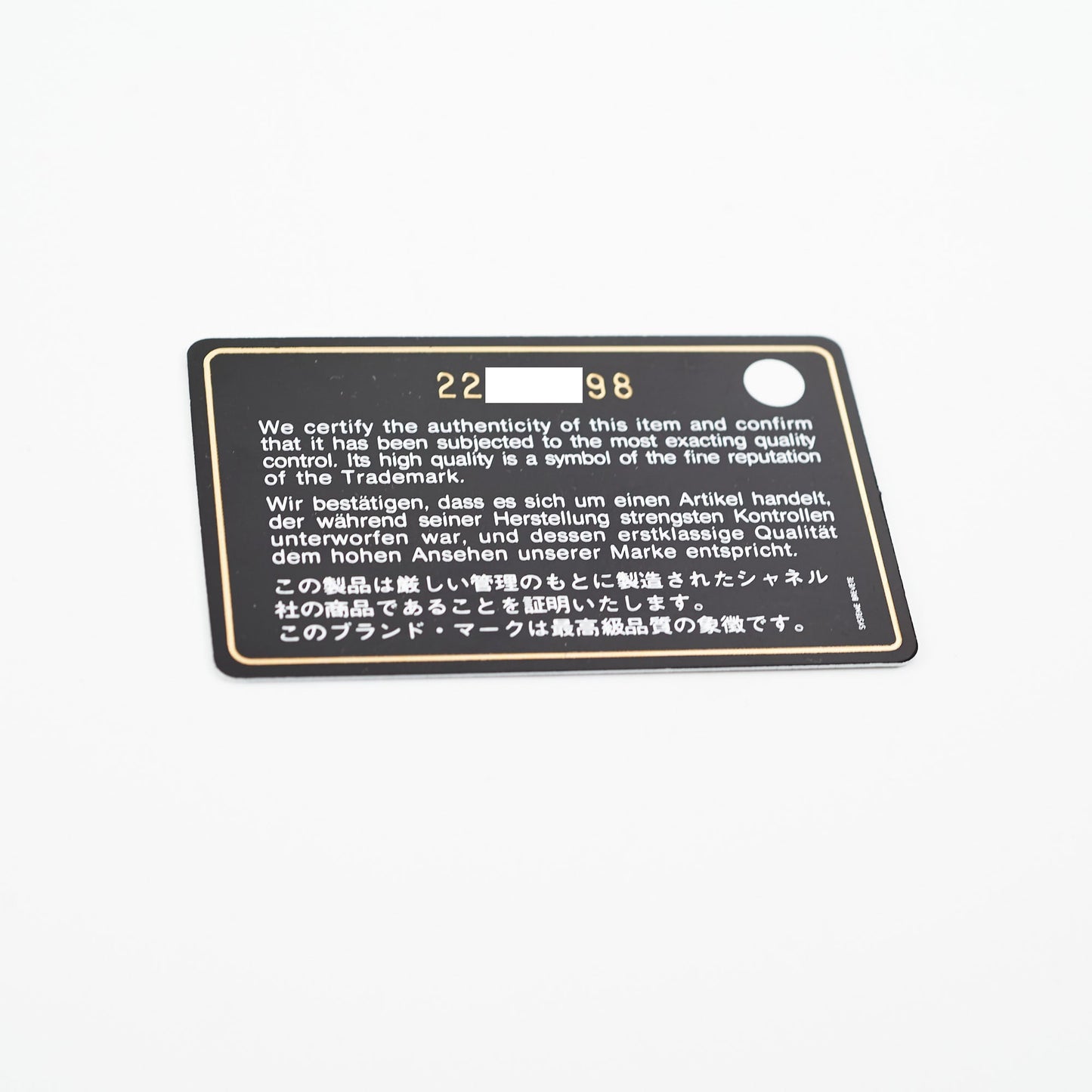 Chanel New Medium Boy Dark Beige Iridescent Patent