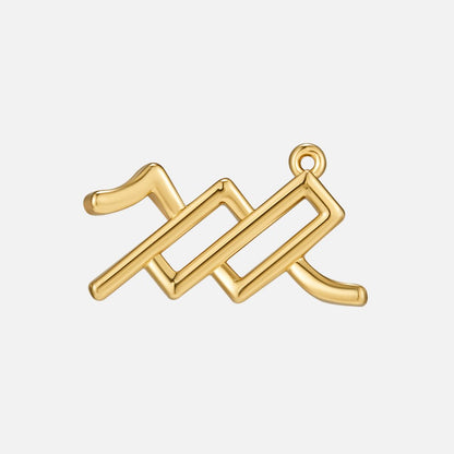Zodiac Charm Necklace